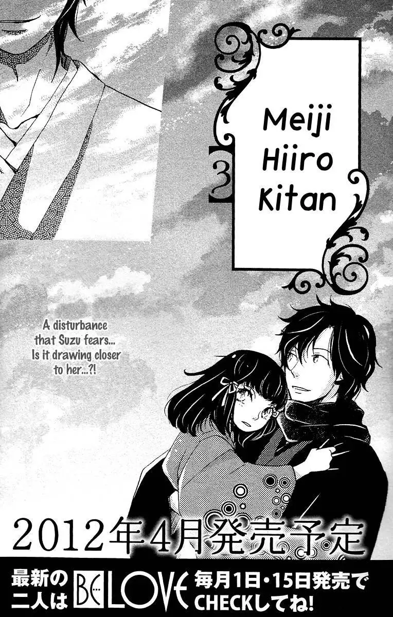 Meiji Hiiro Kitan Chapter 8.5 48